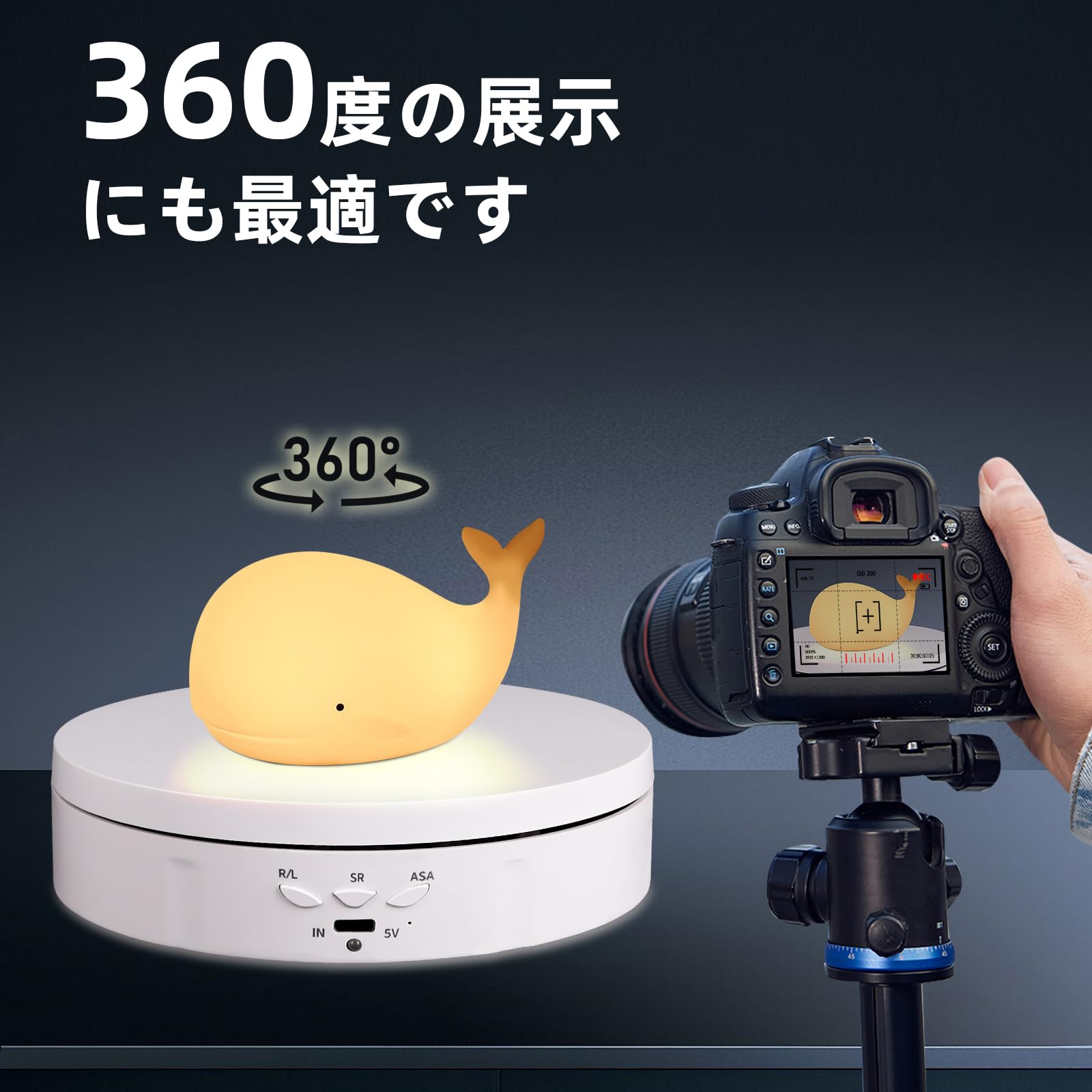 Amazon.co.jp: 360度回転台電動ターンテーブル スピード 方向角度調整